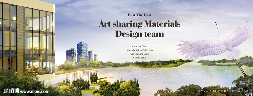 公园湖景高层豪宅