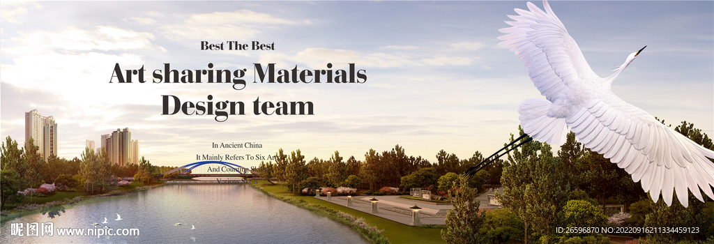 城市滨江湖景效果图