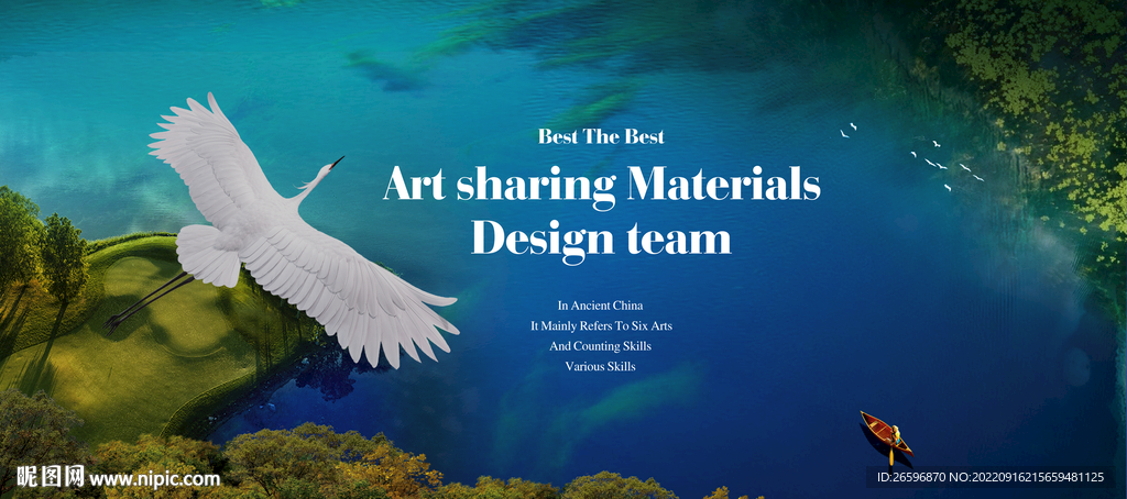 唯美湿地公园的白鹭