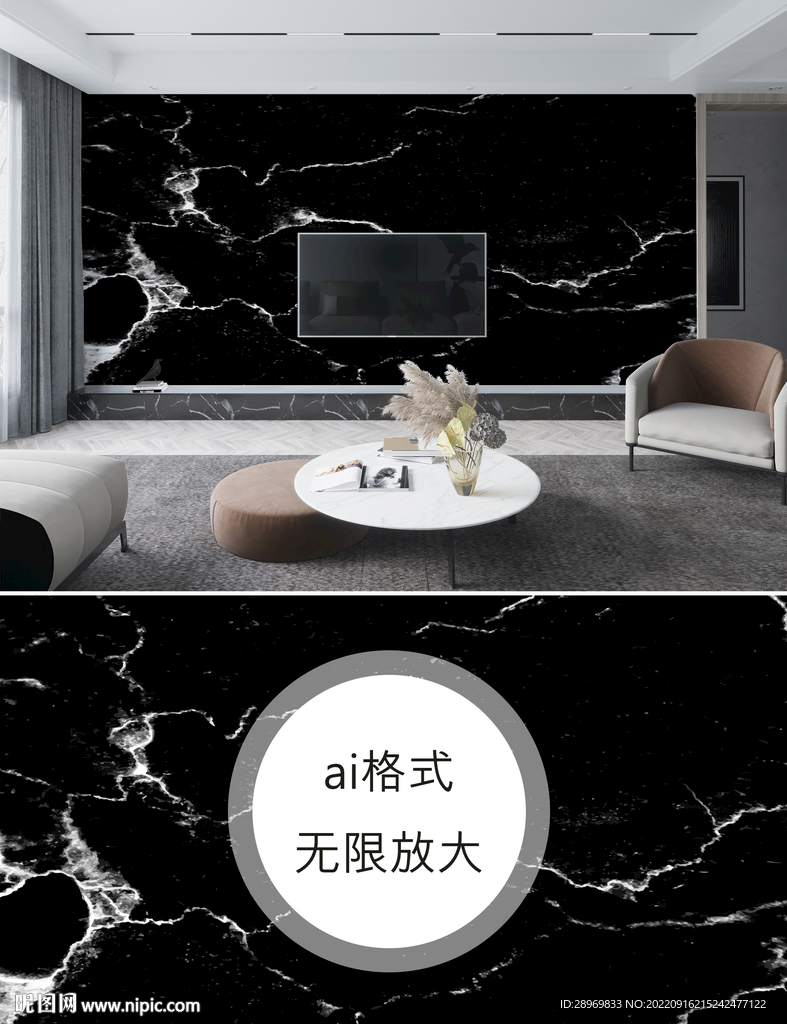 黑金大理石背景墙