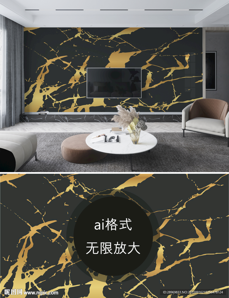 黑金大理石背景