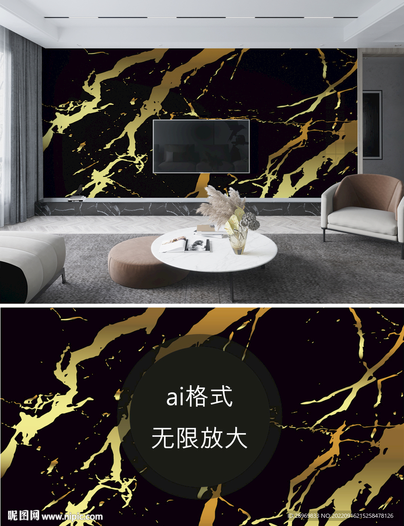 大理石黑金纹理