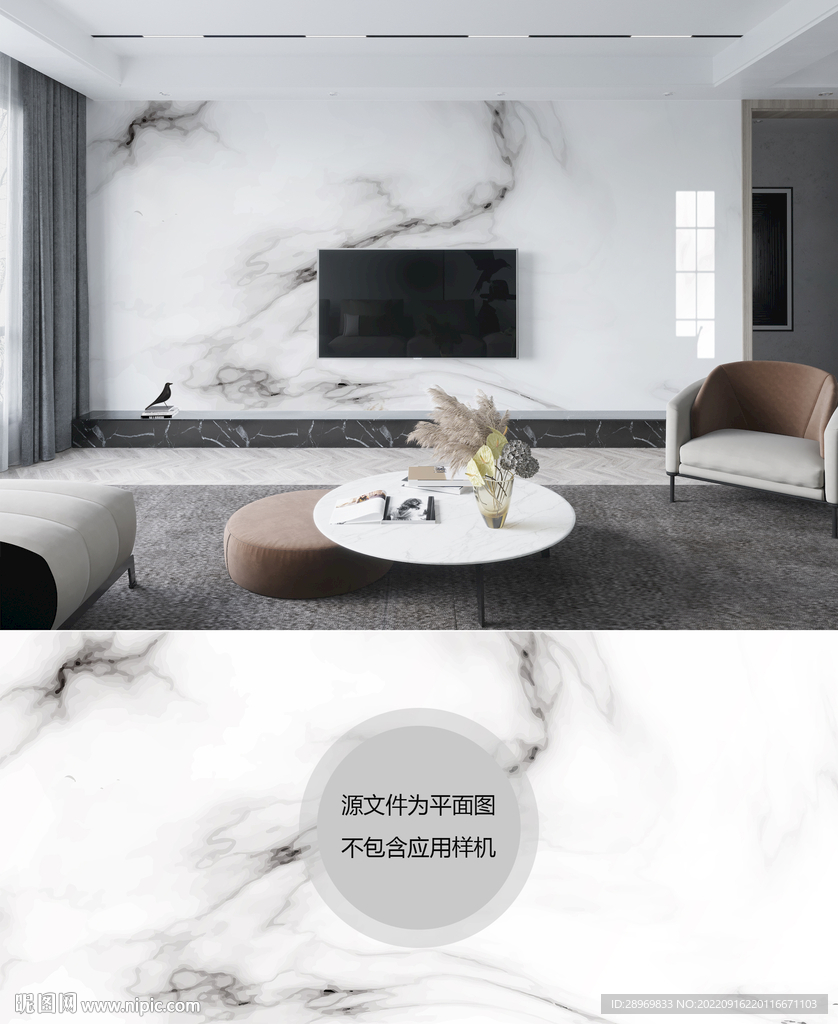 大理石客厅背景