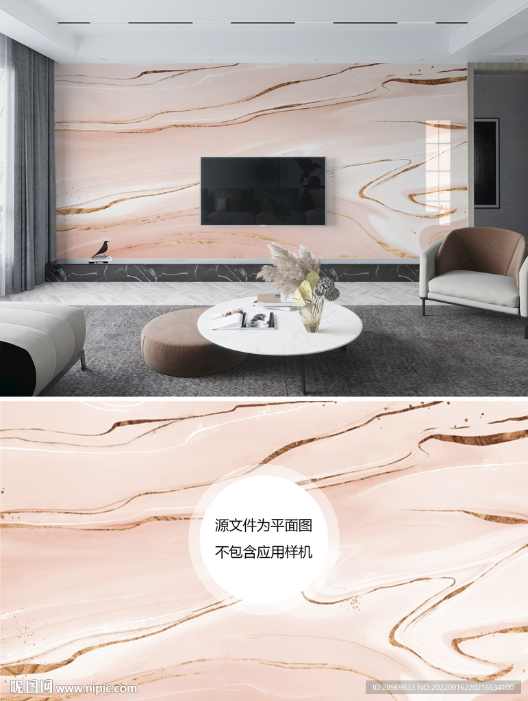 大理石纹背景墙