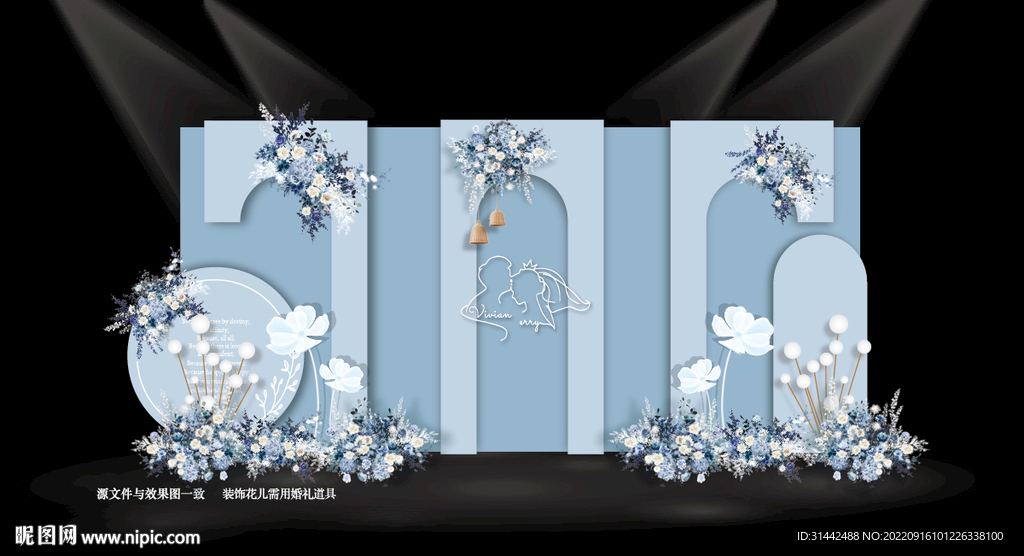 蓝色系婚礼背景