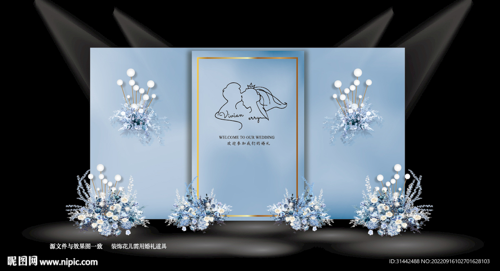 雾霾蓝婚礼迎宾区