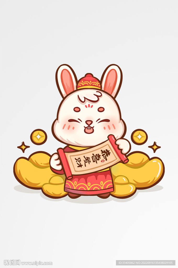 2023兔年新年恭喜发财财神兔