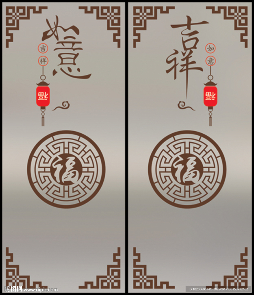 高清透底吉祥如意移门图