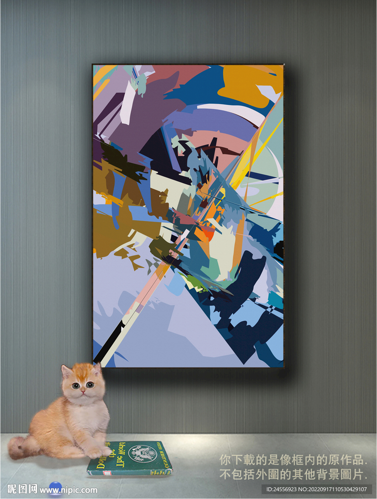 南美轻奢抽象装饰画