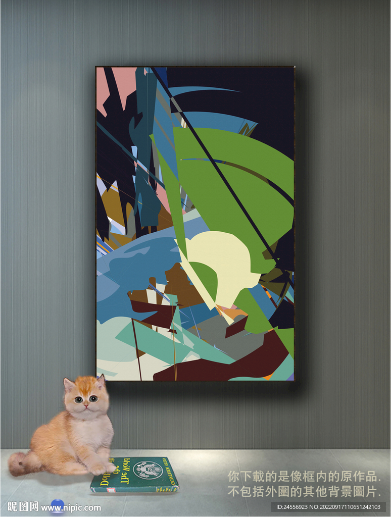 南美轻奢抽象装饰画