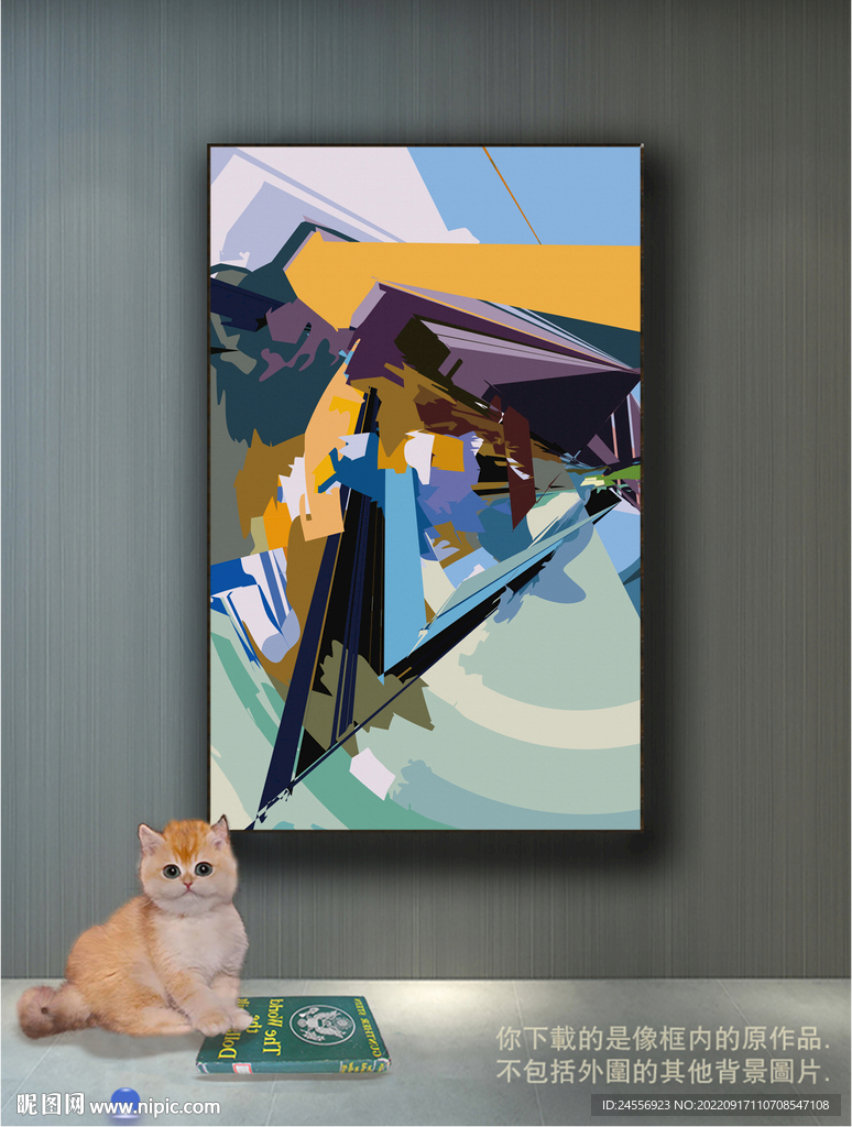 南美轻奢抽象装饰画