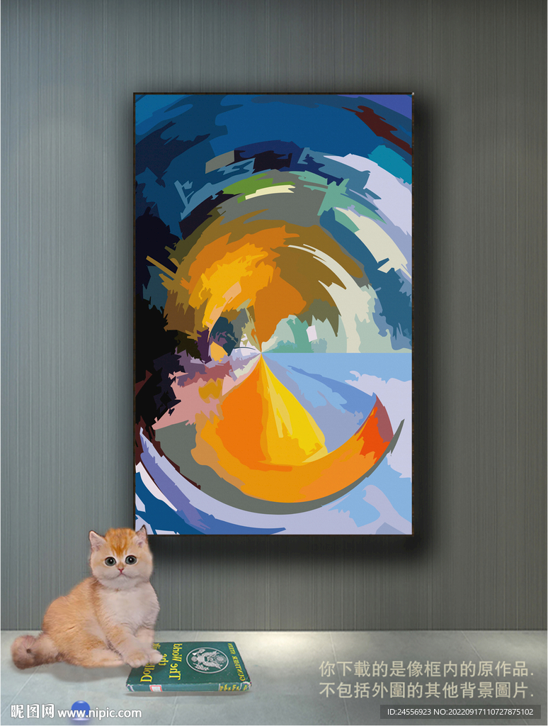 南美轻奢抽象装饰画