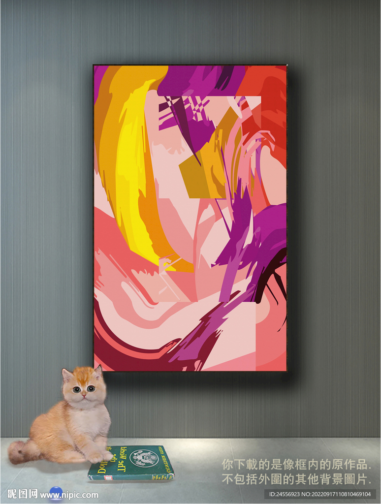 南美轻奢抽象装饰画 