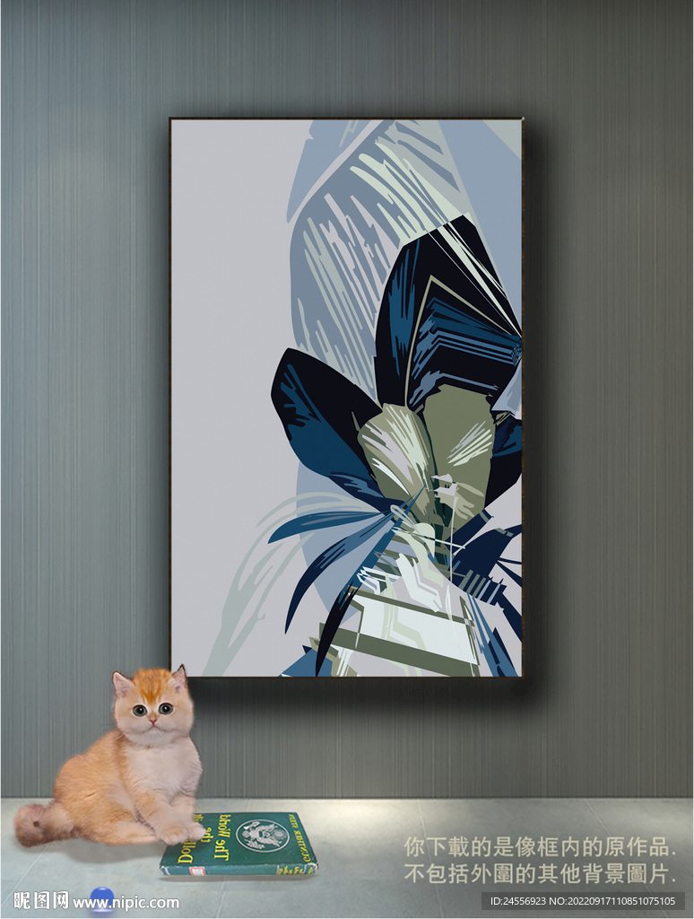 南美轻奢抽象装饰画