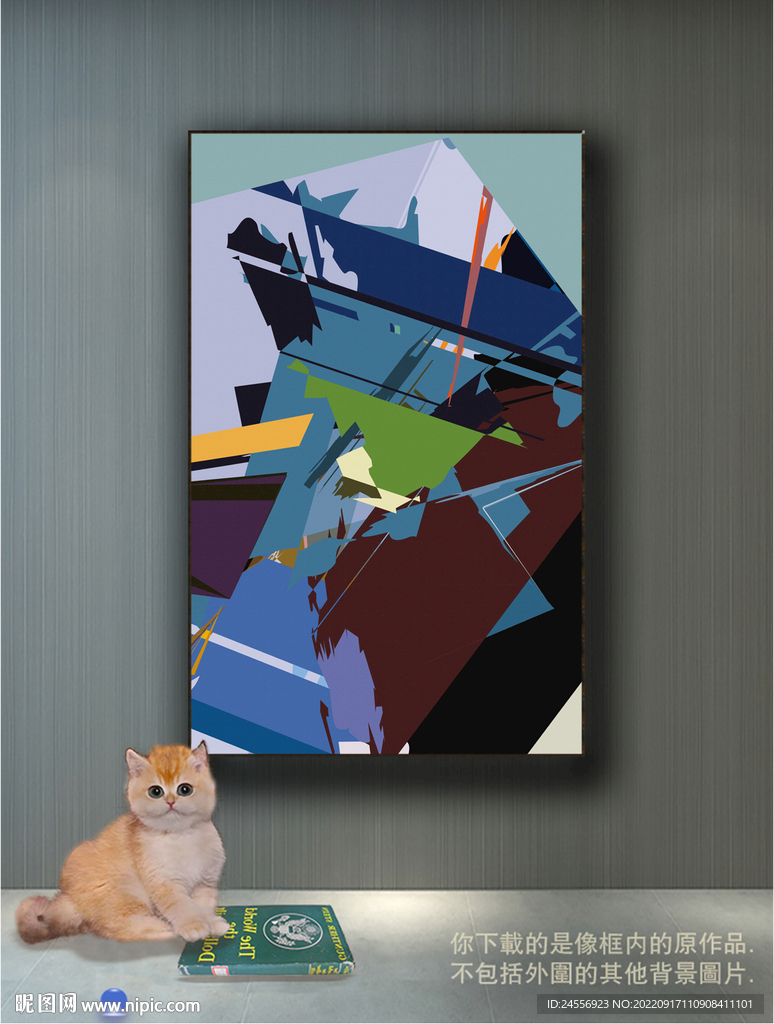 南美轻奢抽象装饰画