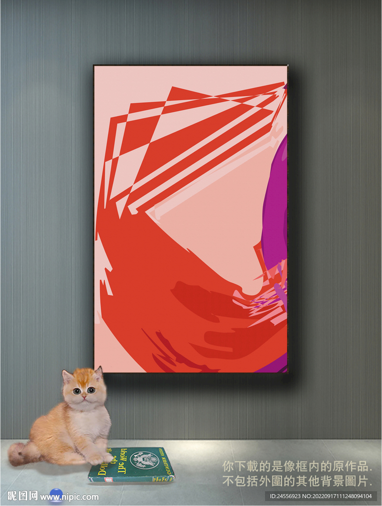 南美轻奢抽象装饰画