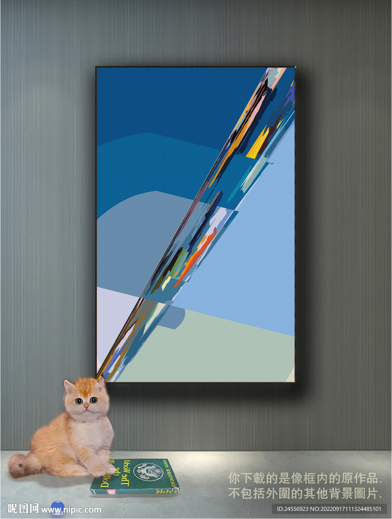 南美轻奢抽象装饰画