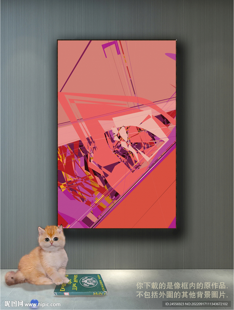 南美轻奢抽象装饰画