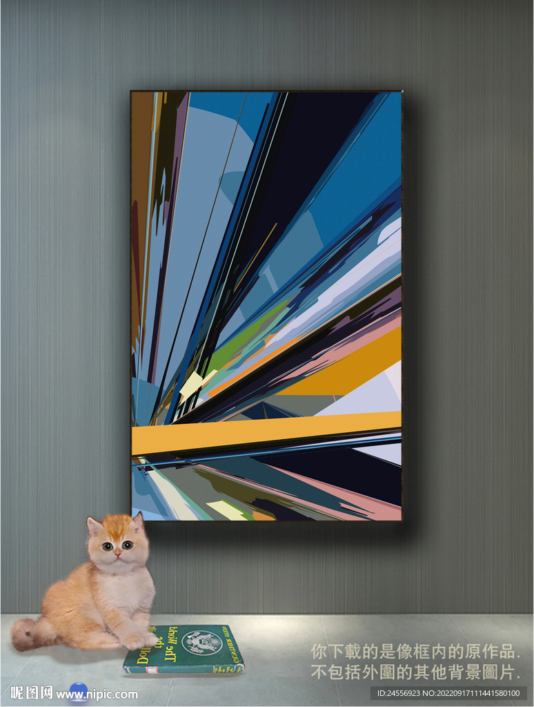 南美轻奢抽象装饰画