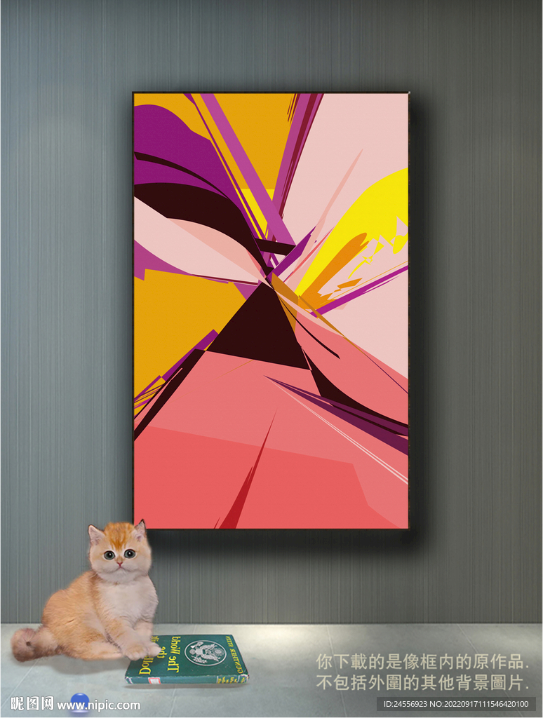 南美轻奢抽象装饰画