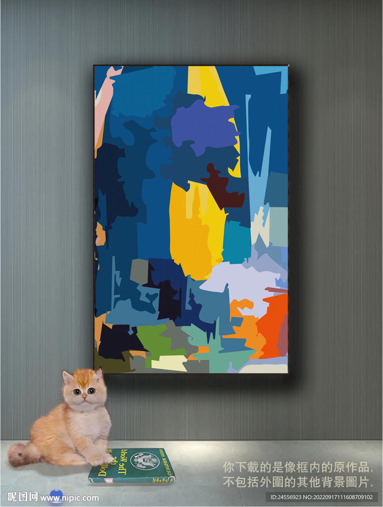 南美轻奢抽象装饰画