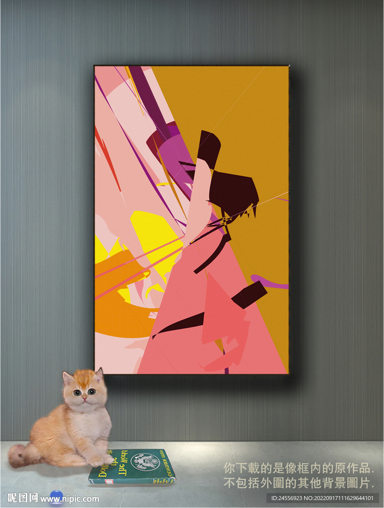 南美轻奢抽象装饰画