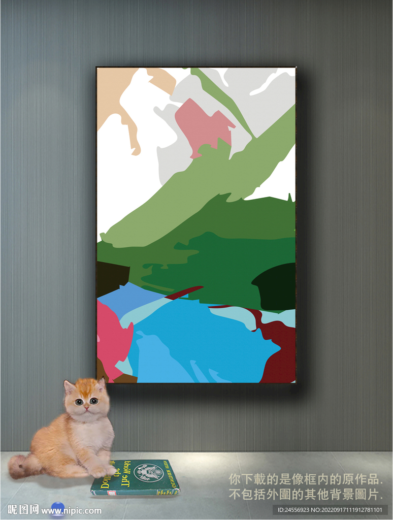 南美轻奢抽象装饰画