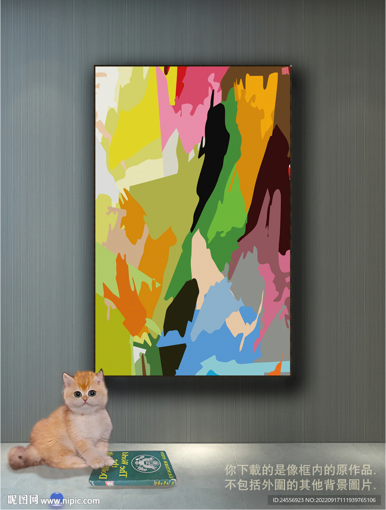 南美轻奢抽象装饰画