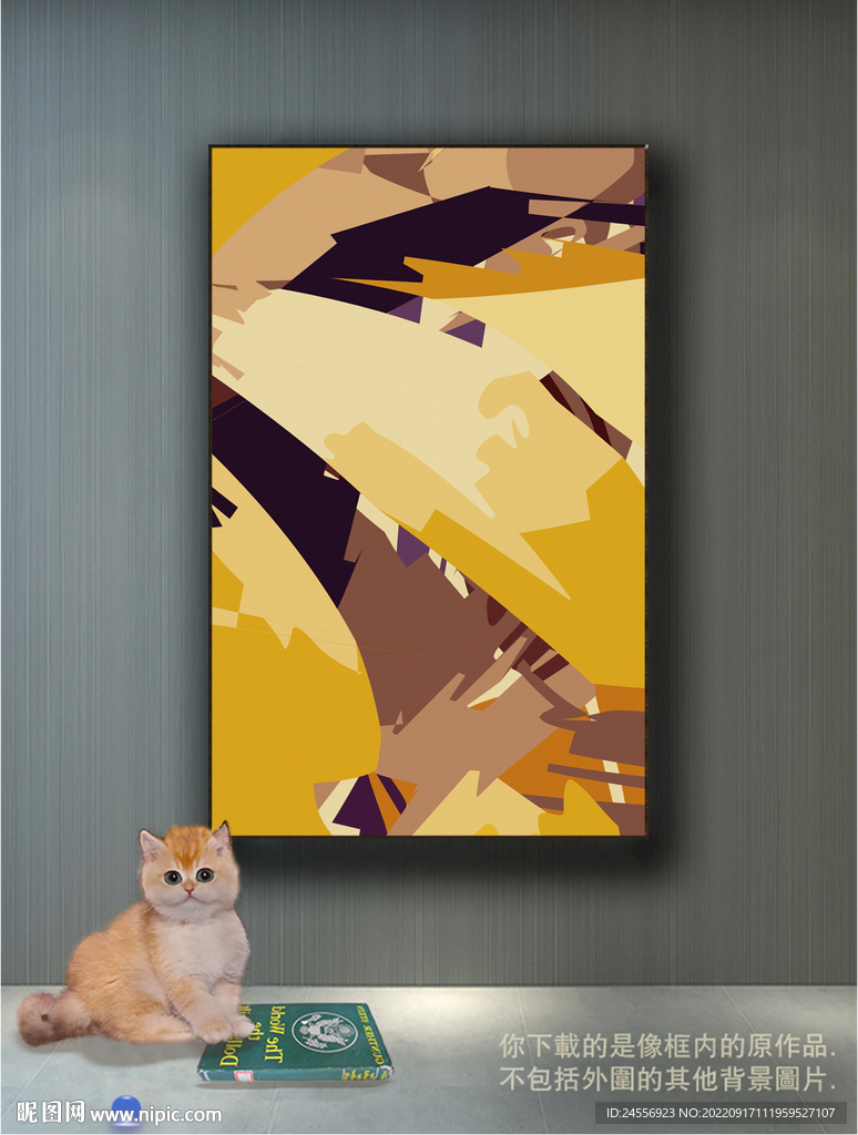 南美轻奢抽象装饰画