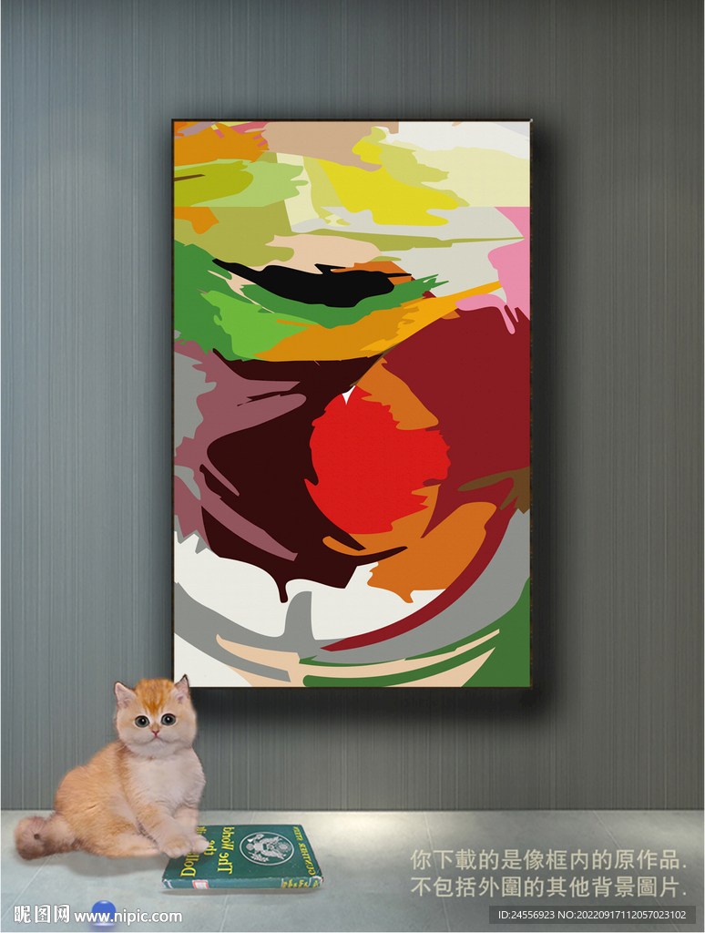 南美轻奢抽象装饰画