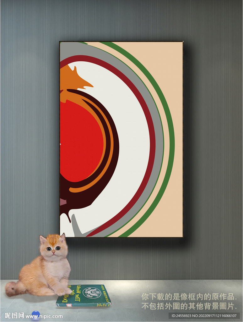 南美轻奢抽象装饰画