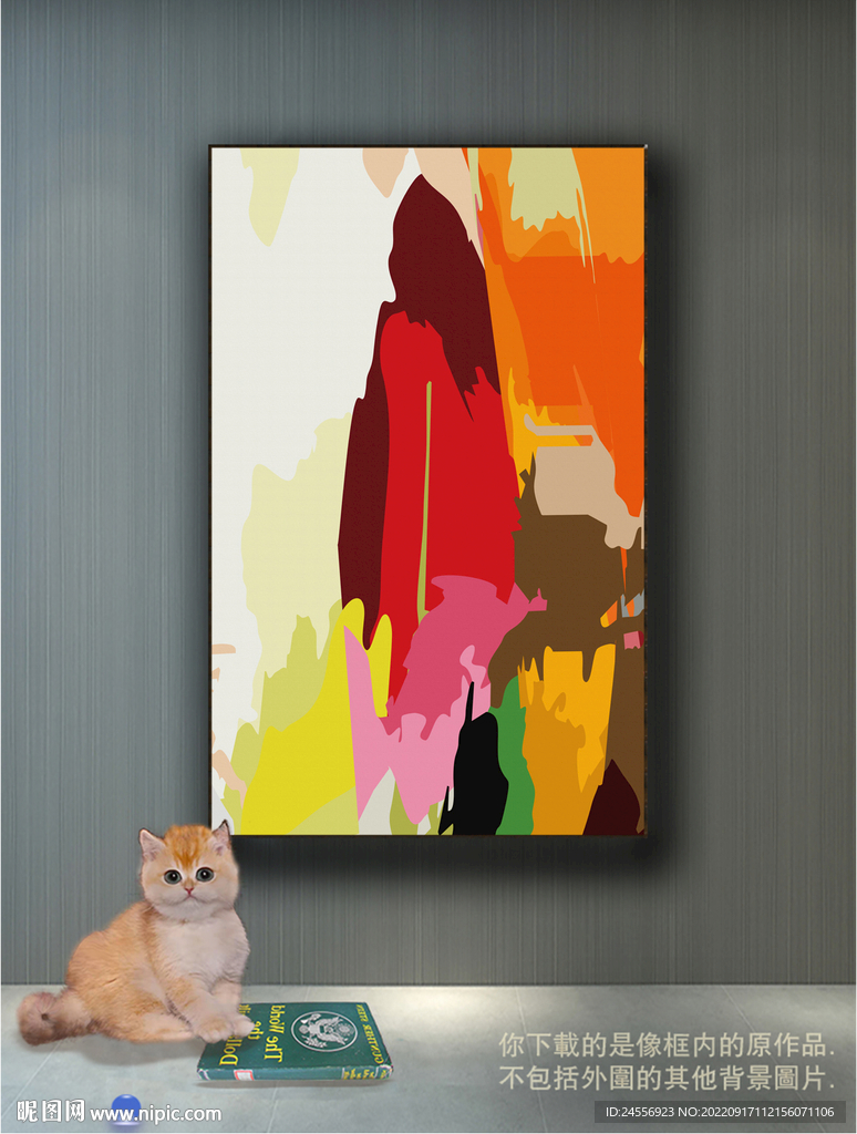 南美轻奢抽象装饰画