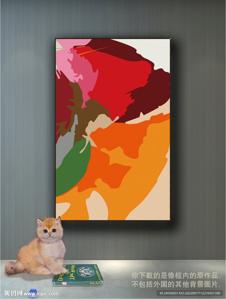 南美轻奢抽象装饰画