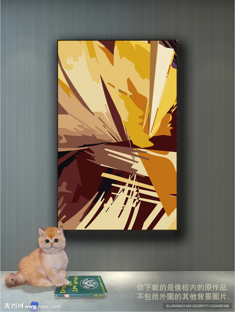 南美轻奢抽象装饰画