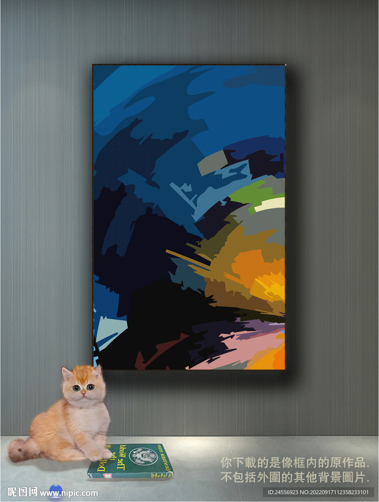 南美轻奢抽象装饰画