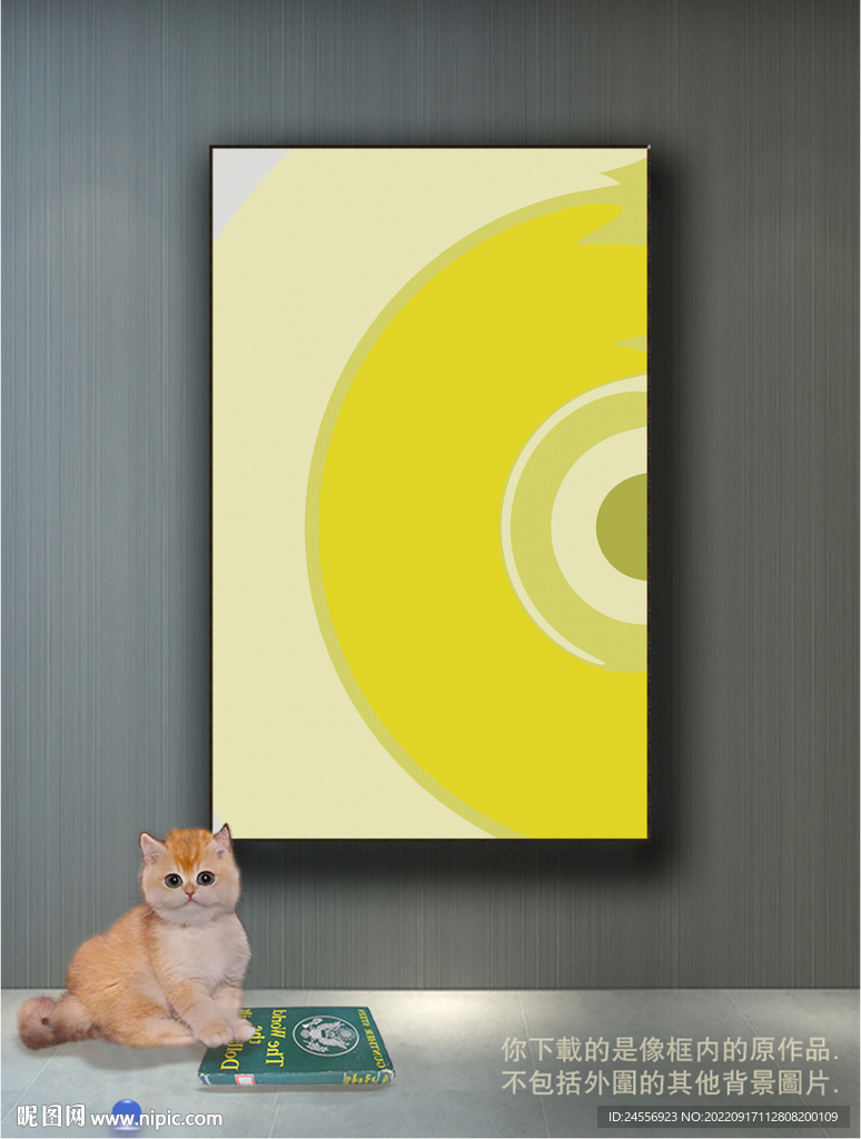 南美轻奢抽象装饰画