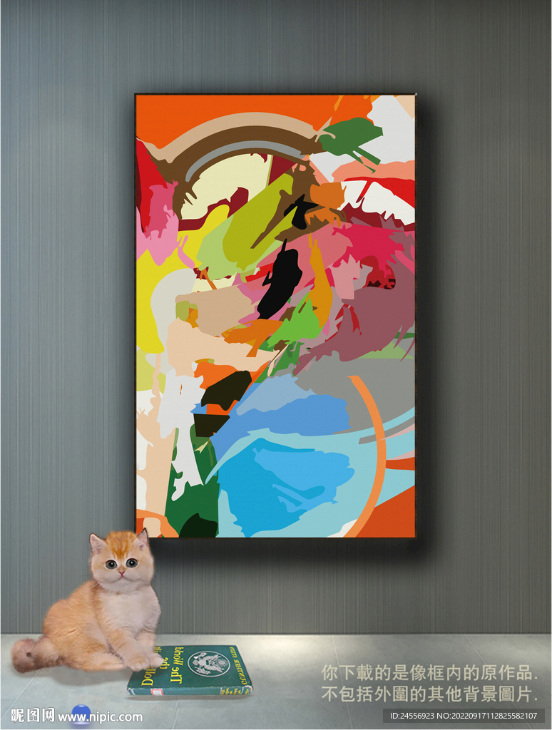 南美轻奢抽象装饰画 