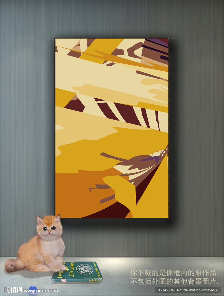 南美轻奢抽象装饰画