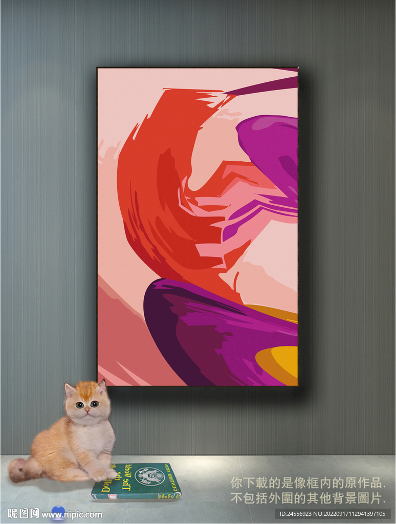 南美轻奢抽象装饰画