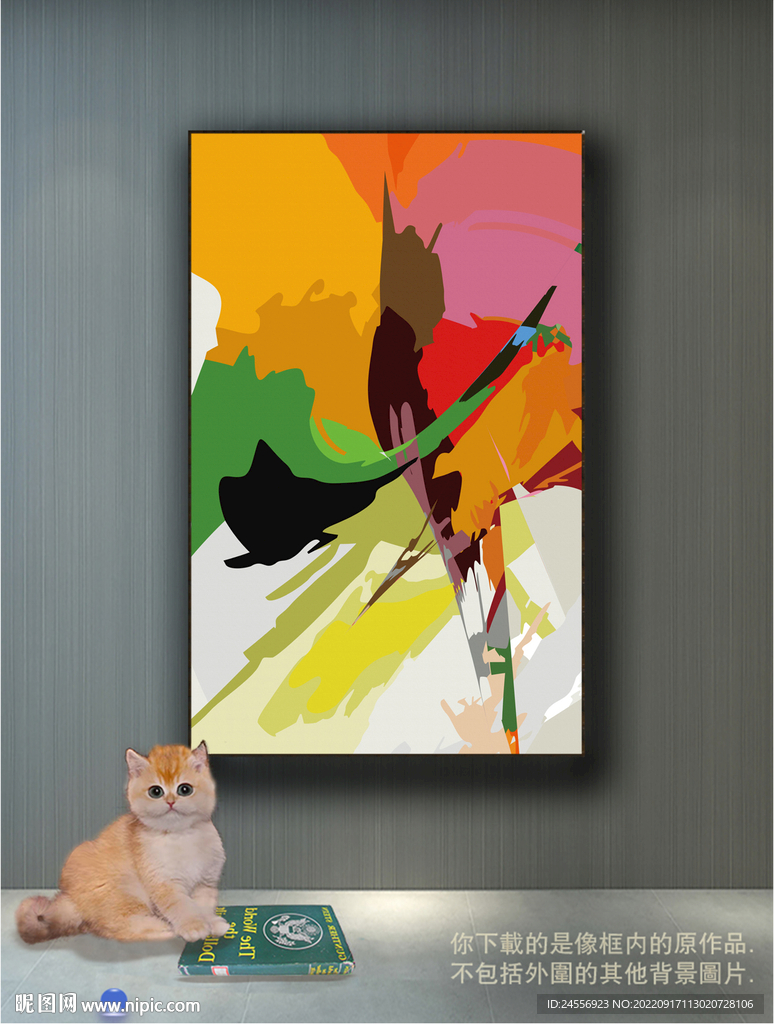 南美轻奢抽象装饰画