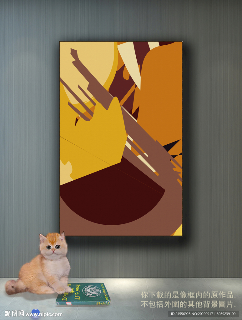 南美轻奢抽象装饰画 