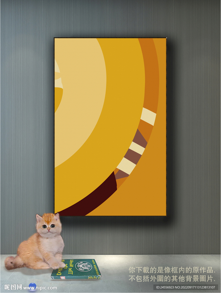 南美轻奢抽象装饰画