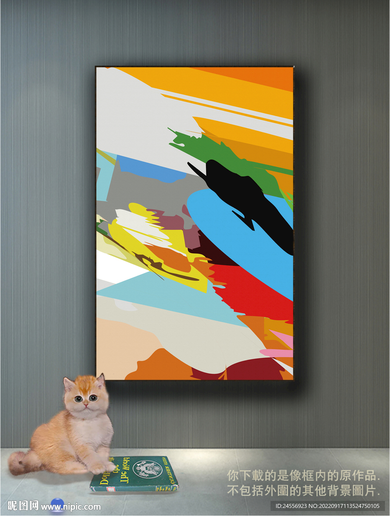 南美轻奢抽象装饰画