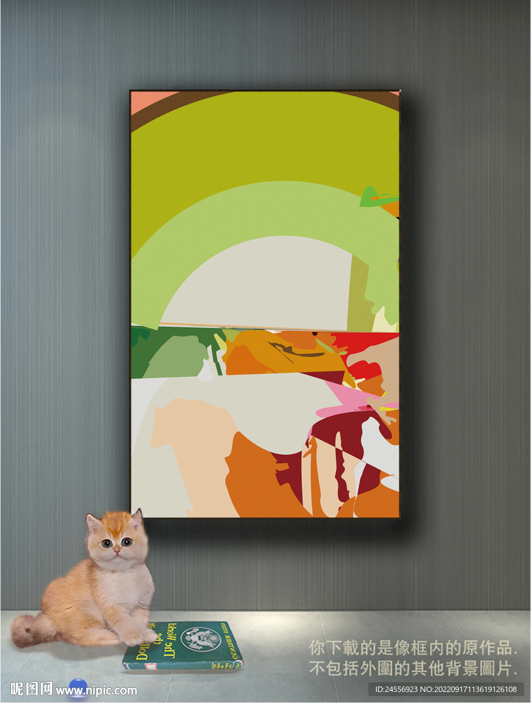 南美轻奢抽象装饰画 