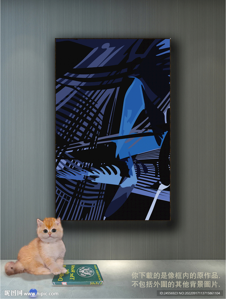 南美轻奢抽象装饰画