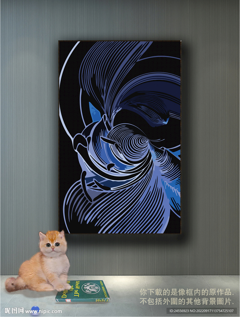 南美轻奢抽象装饰画