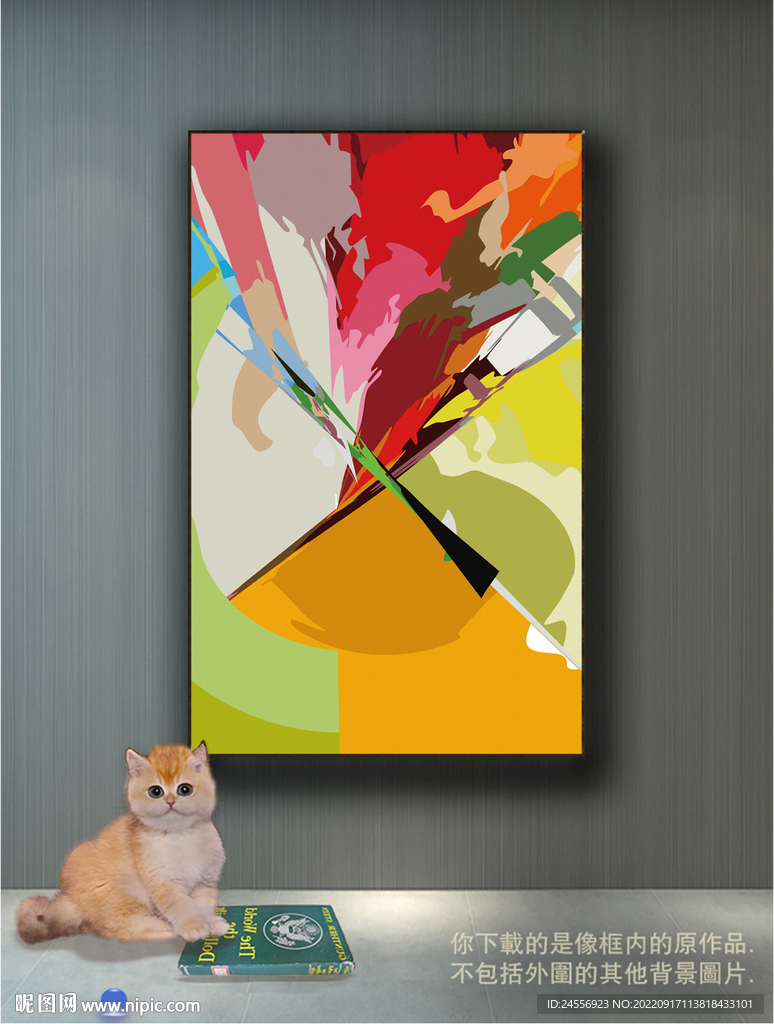 南美轻奢抽象装饰画