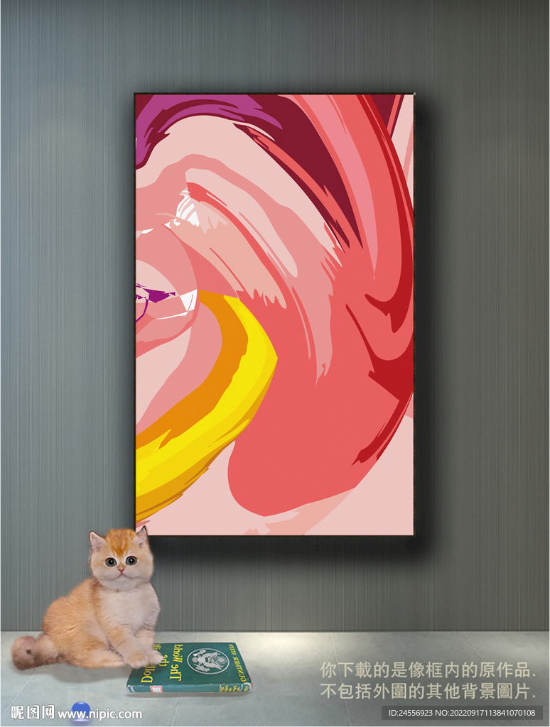 南美轻奢抽象装饰画