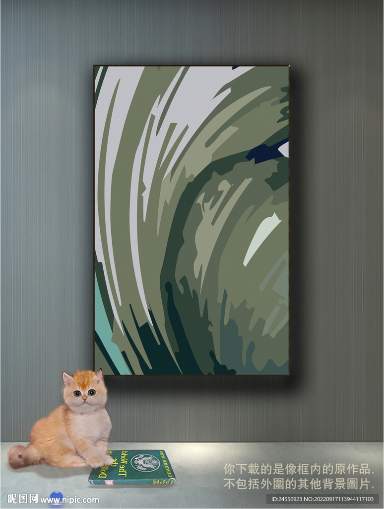 南美轻奢抽象装饰画