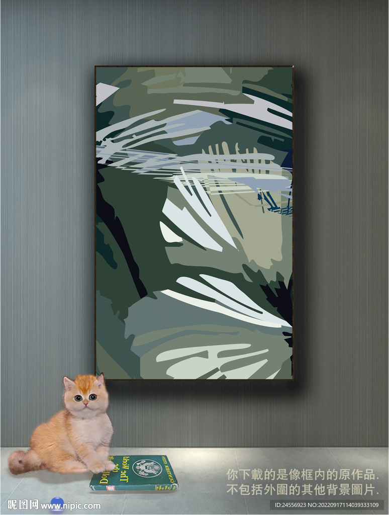 南美轻奢抽象装饰画